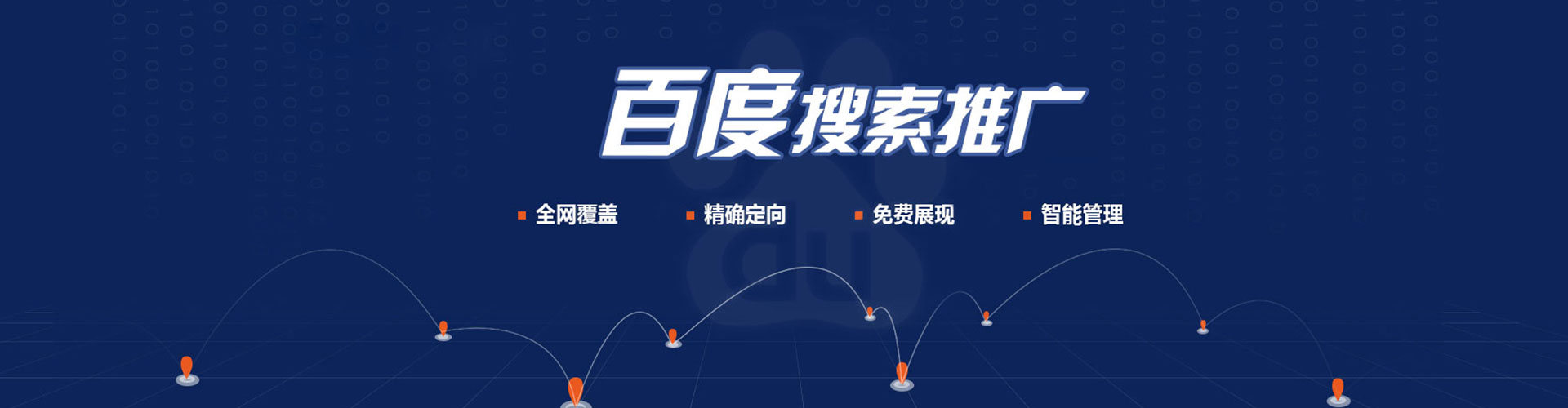 阳曲信息流开户