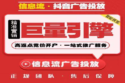 案例解析：如何通过竞价推广实现精准营销